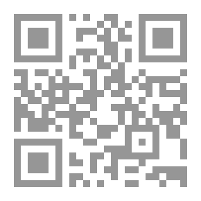 Qr Code إعجام