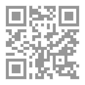 Qr Code طريق الجنة وطريق النار