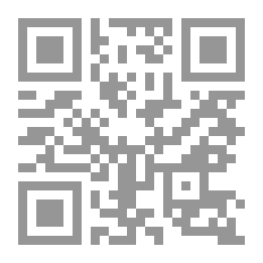Qr Code القانون الدولي للطيران والفضاء مراحل التطوير التاريخية والقضايا المعاصرة