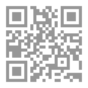 Qr Code Loyalty And Innocence In Islam