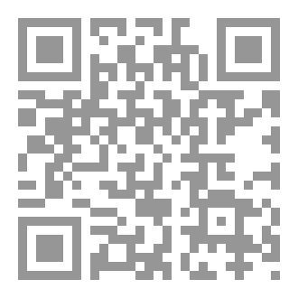 Qr Code صوت الفتى في غمرة الفتن