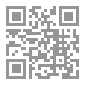 Qr Code مرام المراجعة الداخلية للمؤسسة