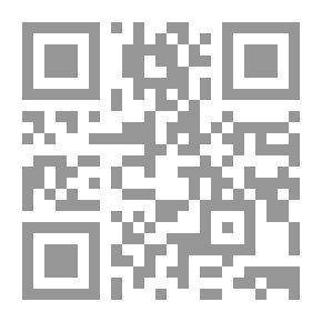 Qr Code الجهاد فى الإسلام : بيان للمستقبل (كراسات مستقبلية)