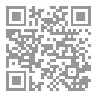 Qr Code الإسلام والتنمية المستدامة