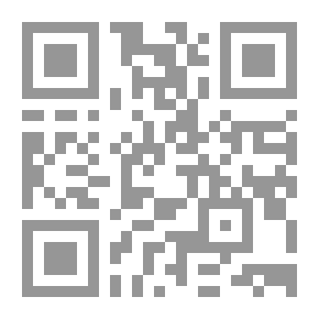Qr Code الفتوى بين الانضباط والتسيب