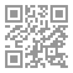 Qr Code مائدة من هواء (يوميات وتأملات في المنفى)