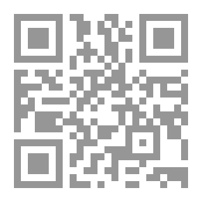 Qr Code الإسلام والحياة الجنسية : لكل مسلم ومسلمة قبل الزواج وبعده
