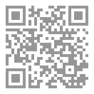 Qr Code خشتەی عیبادات