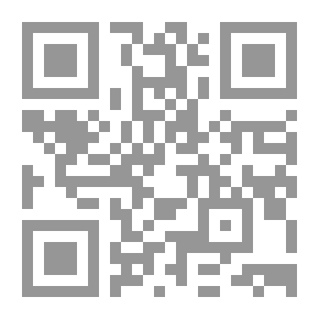Qr Code البنفسجي