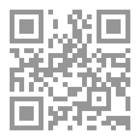 Qr Code في تاريخ الدولة الوسطى ومدنيتها وعلاقتها بالسودان والأقطار الآسيوية والعربية