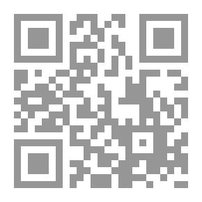 Qr Code نفايات الدار البيضاء