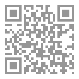 Qr Code الإرث الهاشمي بين الحجاز والرافدين قراءة تاريخية ونسبية في سيرة الشريف حميضة وذريته في سامراء