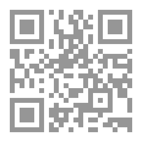 Qr Code الإمبراطورية البيزنطية في القرن السابع الميلادي (الأول الهجري) ؛ دراسات في التطورات والتغيرات