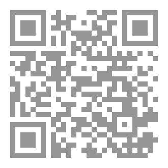 Qr Code لكنّي مازلت أحِبُّهُ