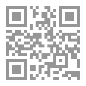 Qr Code تحرير علوم الحديث ج