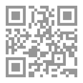 Qr Code تاريخ الصحافة الاسلامية ج 2
