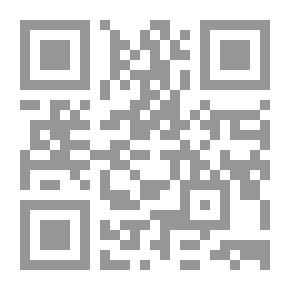 Qr Code هذه حاشية العلامة المدقق والكامل المحقق مولانا الشيخ مخلوف على الرسالة البيانية
