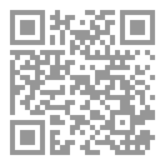 Qr Code الفارابي ودولته الفاضله