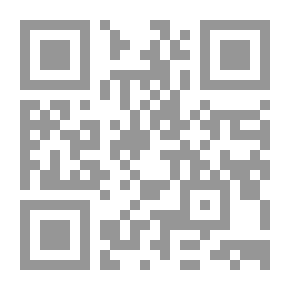 Qr Code مفهوم الأمن في ظل النظام العالمي الجديد