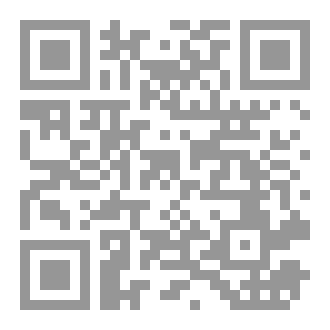 Qr Code حين سقطت وقفت