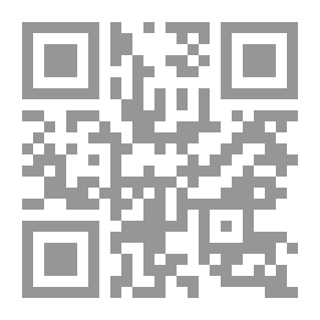 Qr Code شرح منظومة غرامي صحيح في مصطلح الحديث