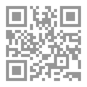 Qr Code حماية القاضي وضمانات نزاهته `دراسة مقارنة بين الفقه الإسلامي وقانون المرافعات المدنية`
