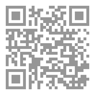 Qr Code رواية عبرة