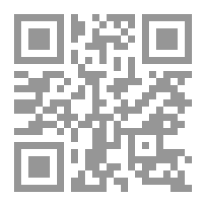Qr Code The Merits Of The Prophet