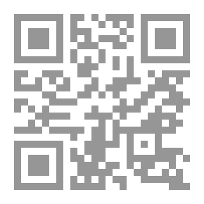 Qr Code تاريخ بغداد (أقدم ما كتب في تاريخ الخليفة المأمون)