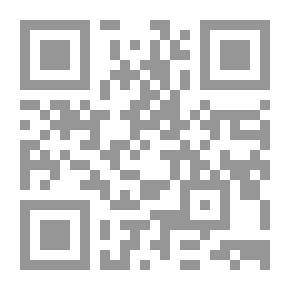 Qr Code الحج، الموسوعة الفقهية المجسمة