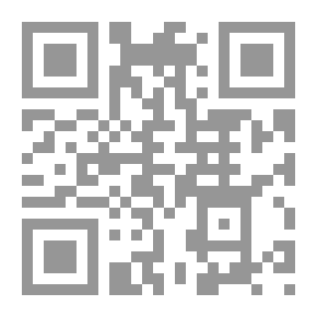 Qr Code دليل الحيران على مورد الظمآن في فني الرسم والضبط وهو شرح على منظومة الإمام الخراز