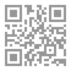 Qr Code ترشيد الفكر القانوني في التعسف في إستعمال السلطة الإدارية