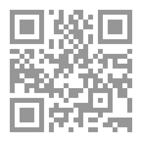 Qr Code إدارة مكاتب وشركات وكلاء السياحة والسفر