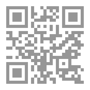 Qr Code فيض الخاطر (الجزء العاشر)