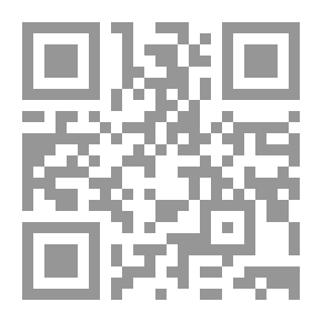 Qr Code مجمع الأنهر في شرح ملتقى الأبحر - الجزء الرابع
