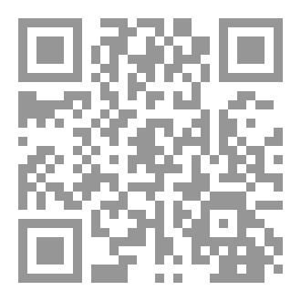 Qr Code دائرة معارف اهل البيت الصغرى ج 110