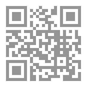 Qr Code الناسخ والمنسوخ للمقري