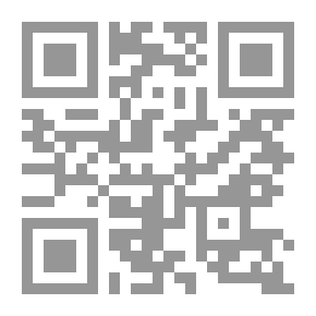 Qr Code المعجم الحديث للمصطلحات القانونية، انكليزي - عربي