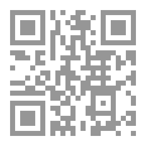 Qr Code الحاسب الآلي واستخداماته في مجال السنة النبوية