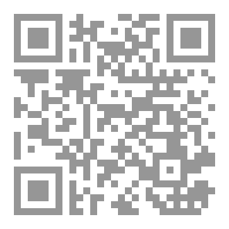Qr Code أسرار القمر الفضي
