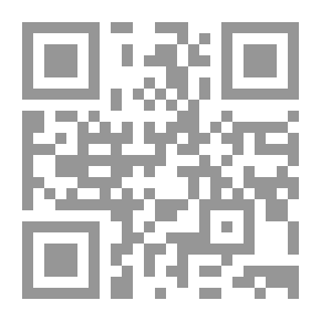 Qr Code Catalogue Of The Specimens Of Lizards In The Collection Of The British Museum