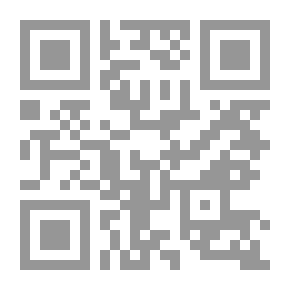 Qr Code الديباج على مسلم - الجزء الخامس