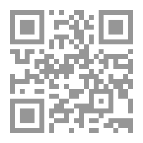 Qr Code فقه التاجر المسلم وآدابه