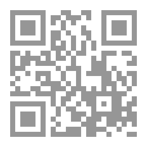 Qr Code الأنهر الظمآى