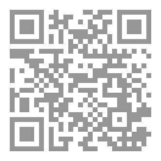 Qr Code The Purposes Of The Qur’an Regarding Money