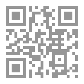 Qr Code تحرير الكفاية ؛ تقرير لأبحاث كفاية الأصول بأسلوب ميسر