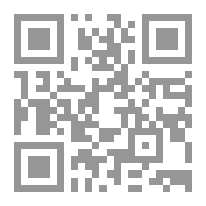 Qr Code البداية والنهاية - نشوء القوى العظمى وانحطاطها