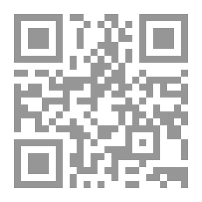 Qr Code Interpretation Of The Verses Of Rulings - Part 2