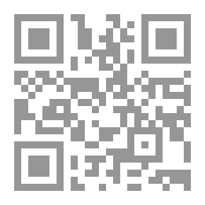 Qr Code ومازالت تلك الأنثى