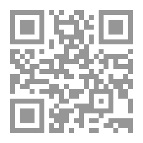Qr Code كثافة الفصول فى التعليم الأساسى... المشكلة وأساليب مواجهتها